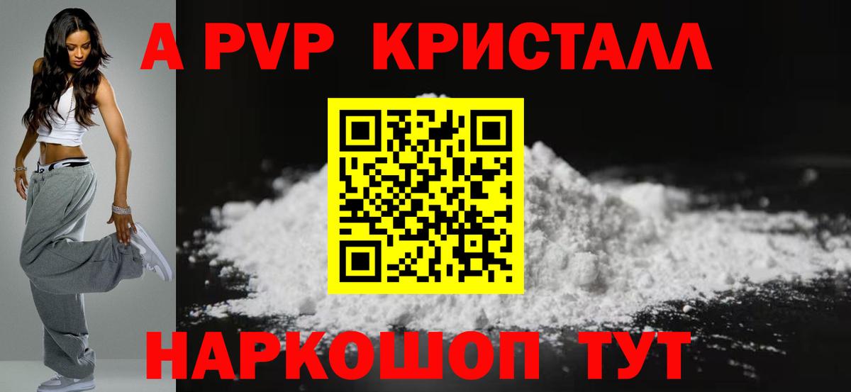 Балаково  Кетамин  Канабис  Марихуана  Кокаин  A PVP СК кристаллы  Вход с VPN  ГАШИШ  МЕФ  