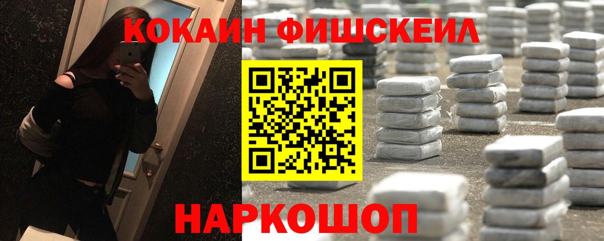 Кокаин Эквадор Балаково