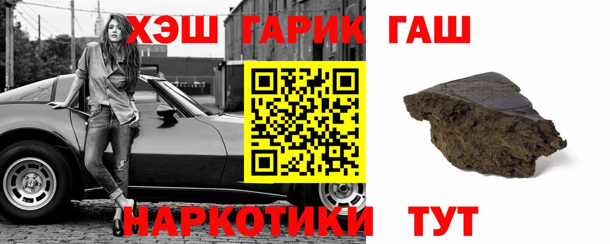 как найти наркотики  Гашиш  Вход с VPN  Балаково  ГАШИШ hashish  ГАШИШ Ice-O-Lator 