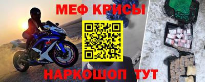 марки nbome Волгодонск