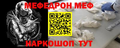 mdpv Волжск