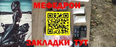 mdpv Волжск