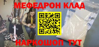 mdpv Волжск