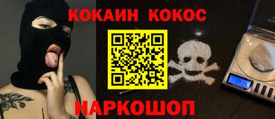 марки nbome Волгодонск
