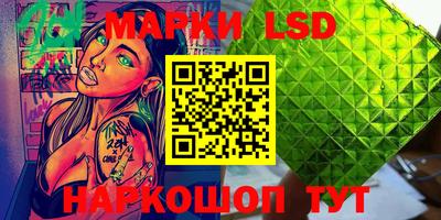 марки nbome Волгодонск