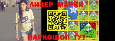 скорость Волжский
