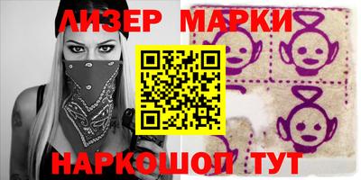скорость Волжский