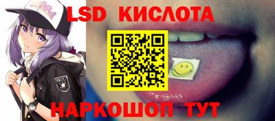 скорость Волжский
