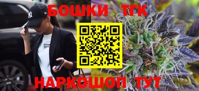 марки nbome Волгодонск