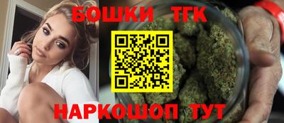 марки nbome Волгодонск