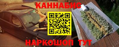 марки nbome Волгодонск