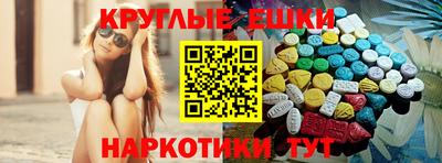 скорость Волжский