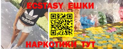 скорость Волжский
