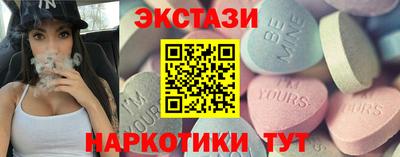 марки nbome Волгодонск