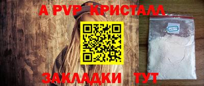 скорость Волжский