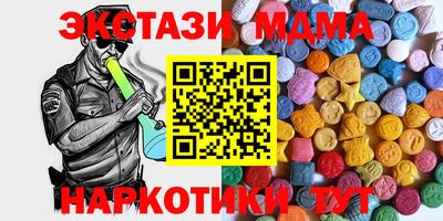 скорость Волжский