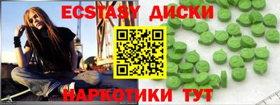 марки nbome Волгодонск