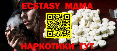 марки nbome Волгодонск
