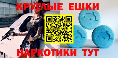 mdpv Волжск