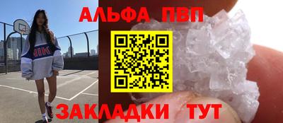 mdpv Волжск