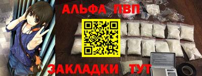 скорость Волжский