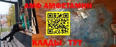 скорость Волжский