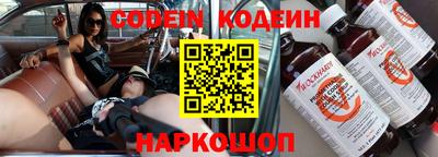 марки nbome Волгодонск