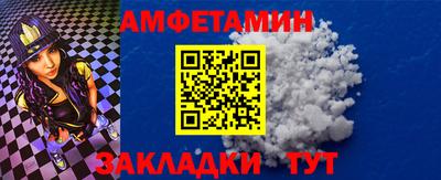 скорость Волжский