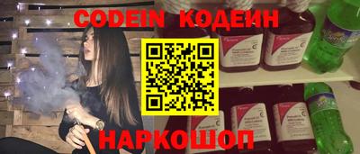 скорость Волжский