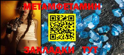 mdpv Волжск