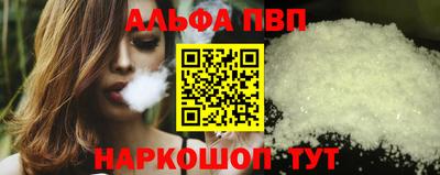mdpv Волжск
