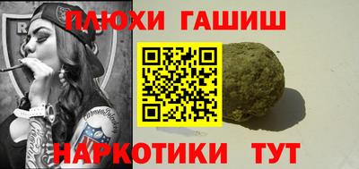 марки nbome Волгодонск