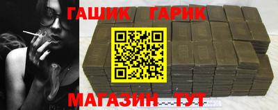 марки nbome Волгодонск