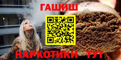 скорость Волжский