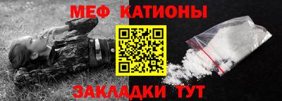 скорость Волжский