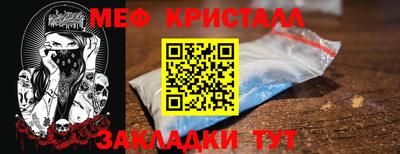 mdpv Волжск