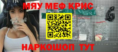 марки nbome Волгодонск