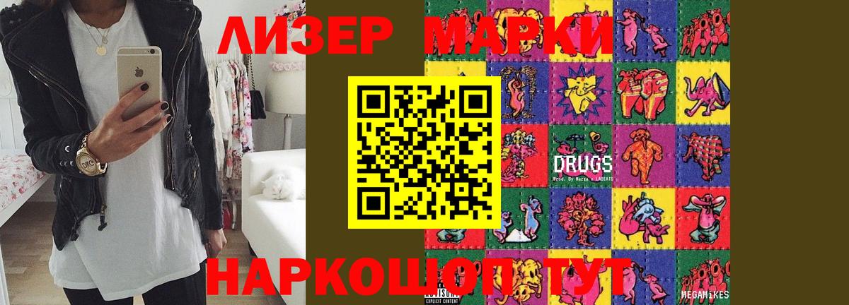 LSD-25 экстази  Вход с VPN  Лсд 25 экстази кислота  Балаково  LSD-25 экстази ecstasy 