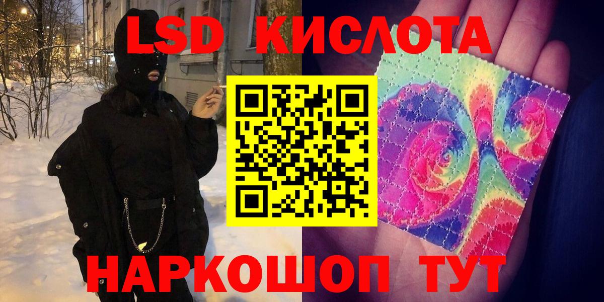 Марки 25I-NBOMe 1,5мг  Марки 25I-NBOMe 1,5мг  Вход с VPN  закладка  Балаково 