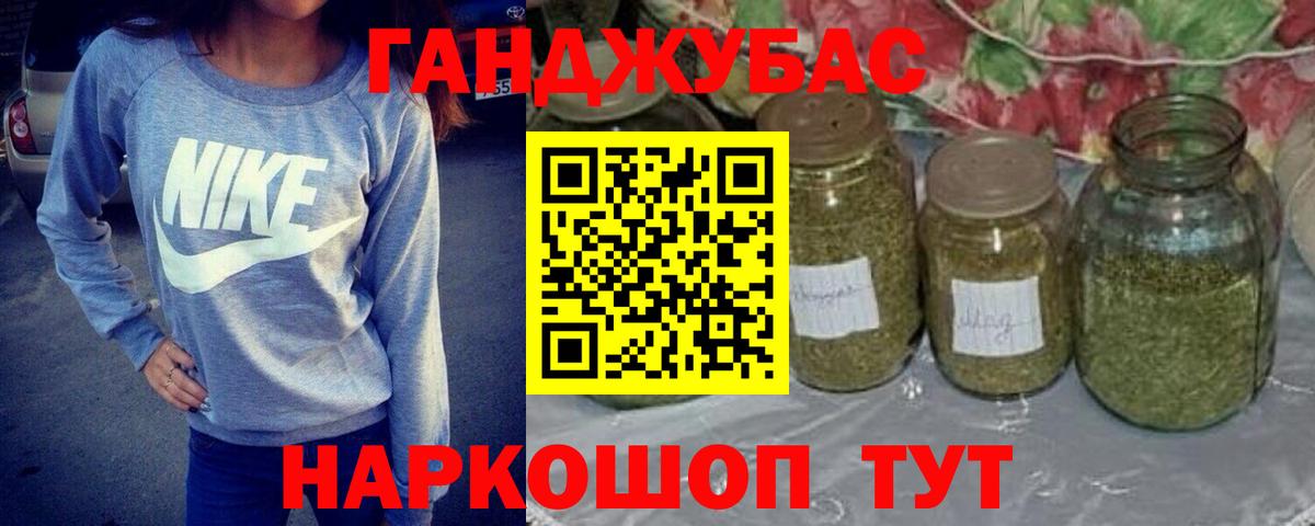 Конопля VHQ Балаково